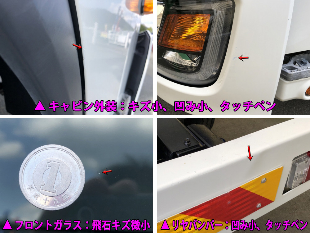 日野 レンジャー 2KG-FC2ABA(2WD)の写真45