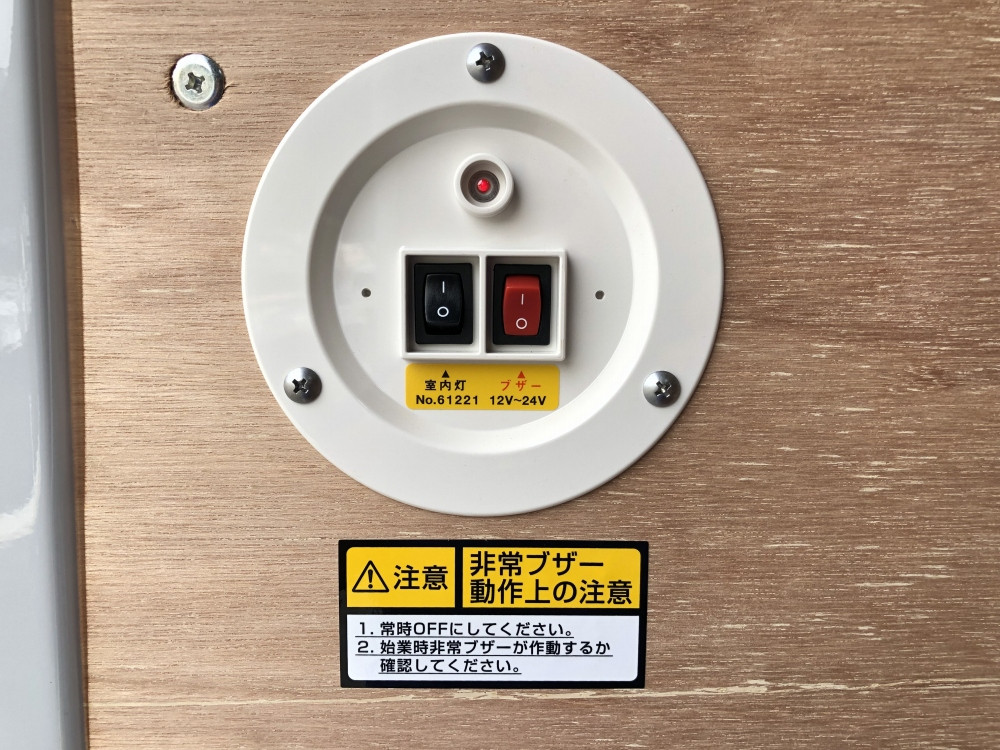 日野 デュトロ 2KG-XZU655M(2WD)の写真24