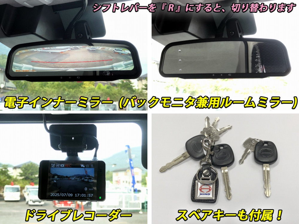 日野 デュトロ 2KG-XZU655M(2WD)の写真43