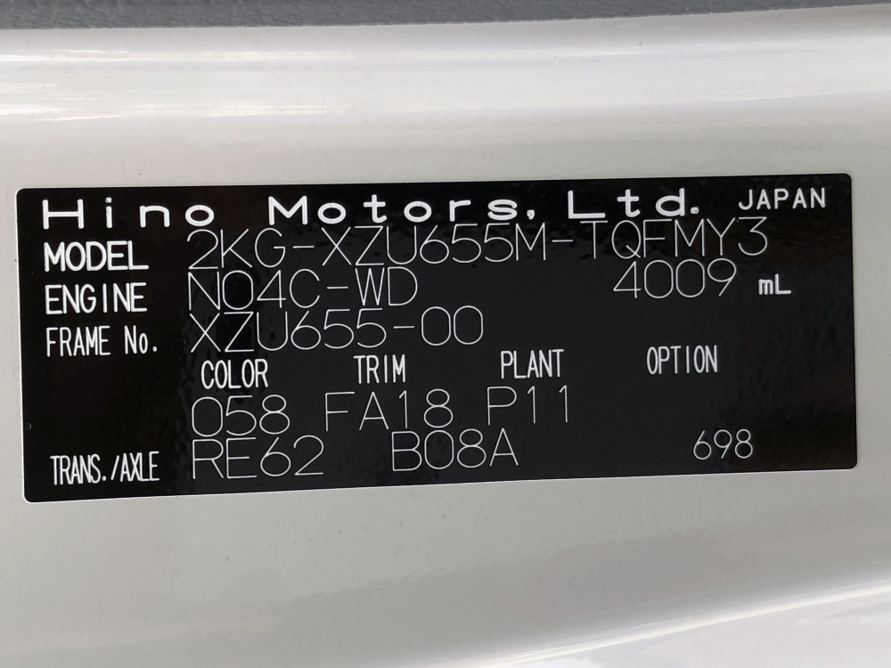 日野 デュトロ 2KG-XZU655M(2WD)の写真49