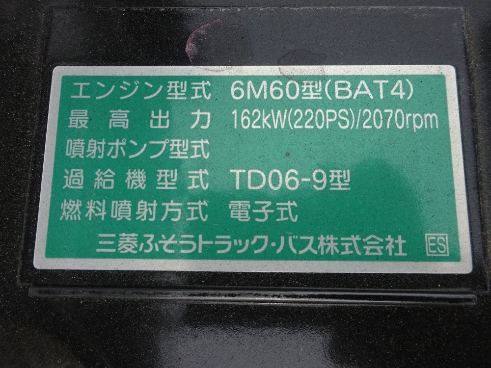 三菱 ファイター 2KG-FK72F(2WD)の写真47