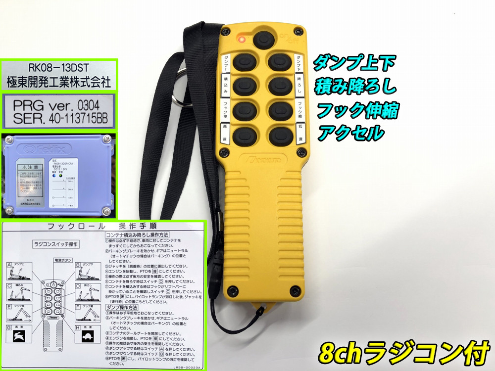 三菱 ファイター 2KG-FK72F(2WD)の写真11
