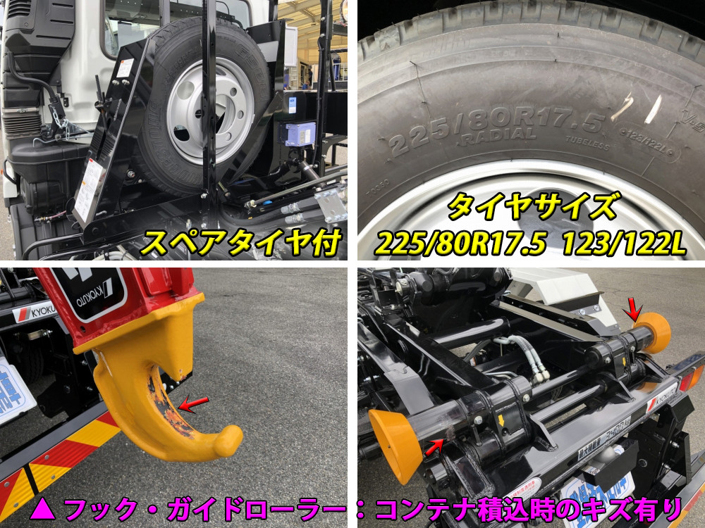 三菱 ファイター 2KG-FK72F(2WD)の写真46