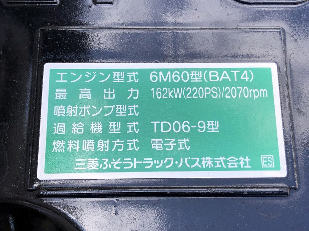三菱 ファイター 2KG-FK72F(2WD)の写真48