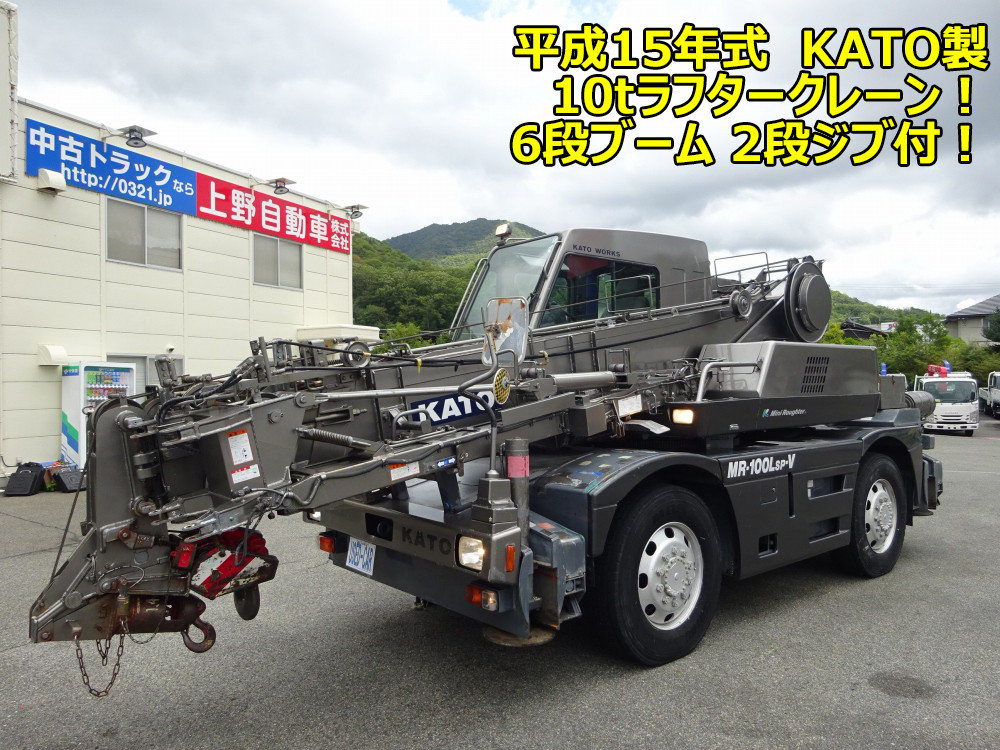 カトウ ラフタークレーン KR102(4WD)の写真1