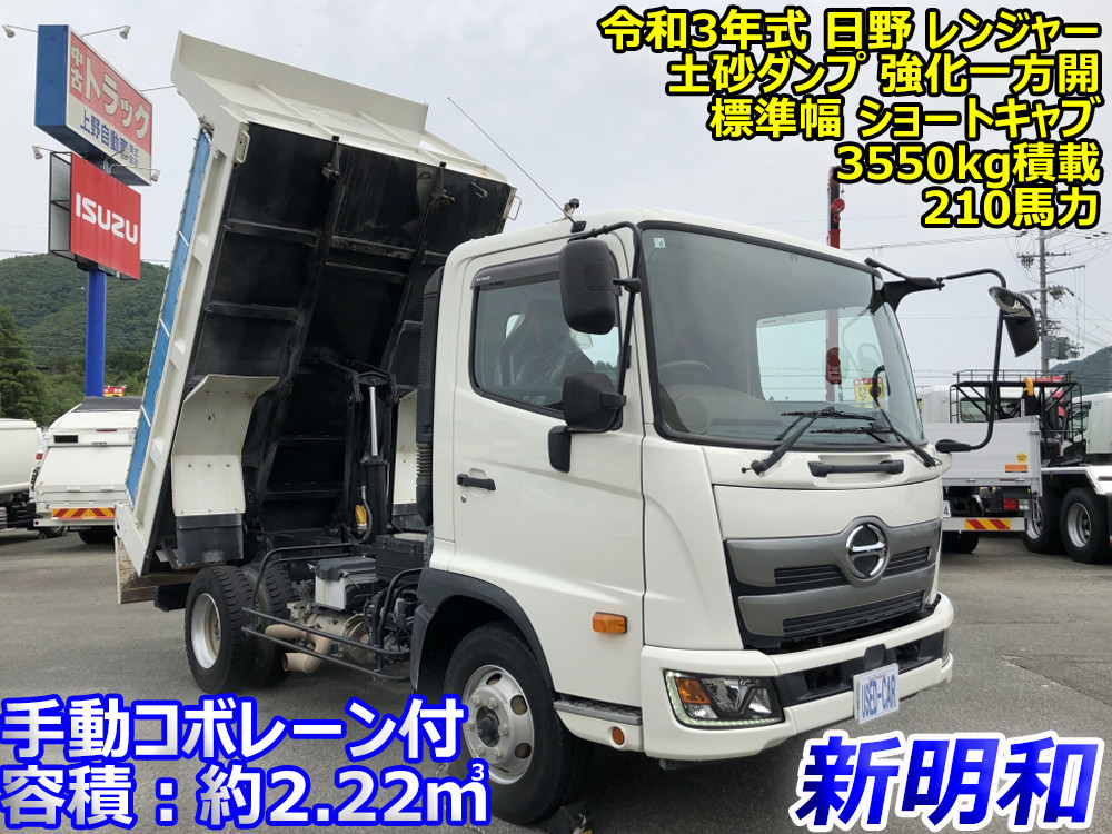 日野 レンジャー 2KG-FC2ABA(2WD)[084-22107]｜中古トラックならトラック市[全国FC]