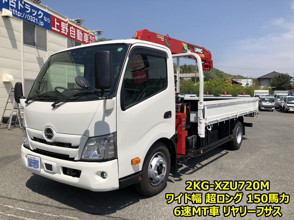 【デュトロ商品です！】 日野 デュトロ 2KG-XZU720M(2WD)｜中古トラックなら【トラック市】