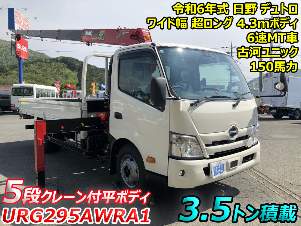 日野 デュトロ 2KG-XZU720M(2WD)の写真5