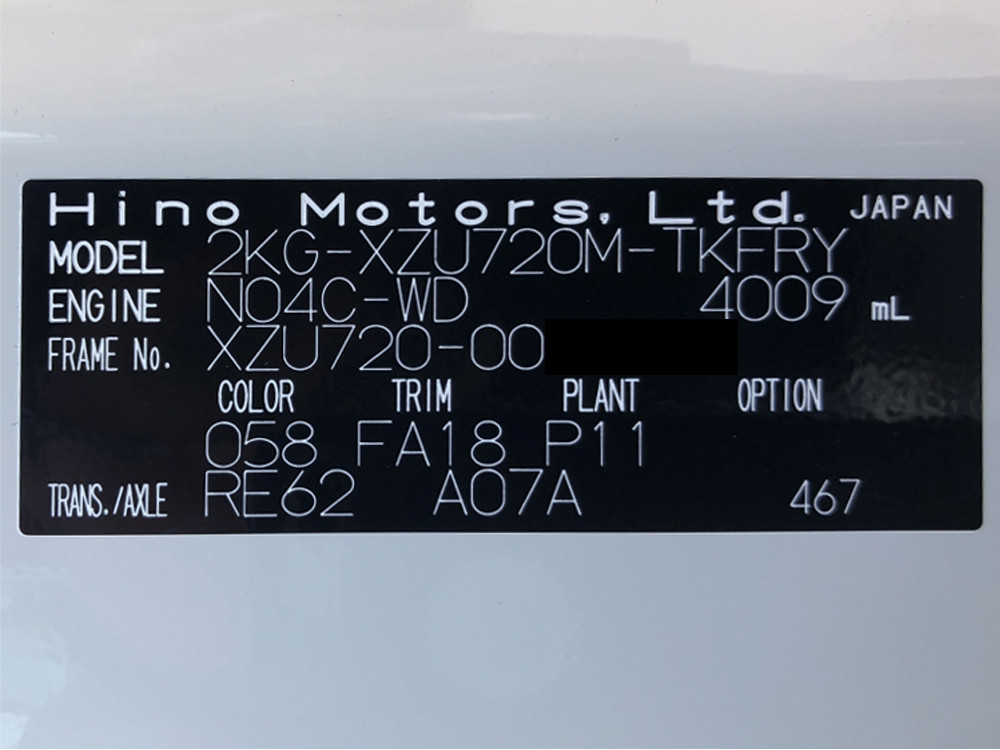 日野 デュトロ 2KG-XZU720M(2WD)の写真49