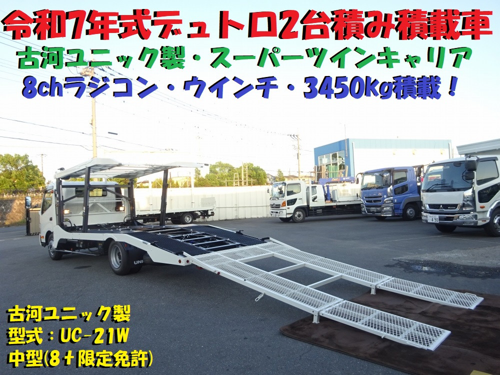 日野 デュトロ 2KG-XZU720M(2WD)の写真5