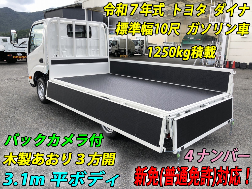 tt様24V☆ダイナトヨエースカムロードデュトロ後期型純正LEDヘッドライト左右 ダイナ・トヨエース・カムロード・デュトロ後期型純正LEDヘッドライト