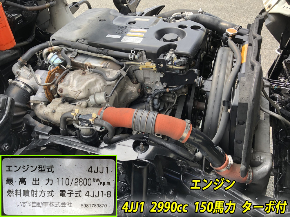 走行距離14万km 4HG1 エンジン いすゞ エルフ 平成13年4月 KK-NKR71EP 