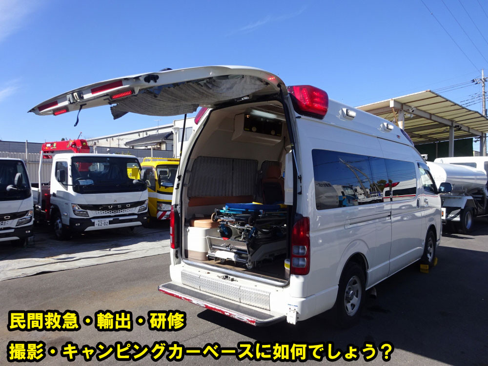 トヨタ ハイエース CBF-TRH221S(2WD)｜中古トラックなら【トラック市】