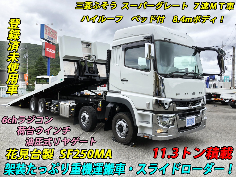 三菱 スーパーグレート 2KG-FS70HZ(8x4)｜中古トラックなら【トラック市】
