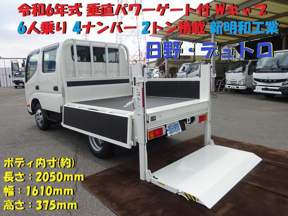 日野 デュトロ 2KG-XZU605M(2WD)の写真5