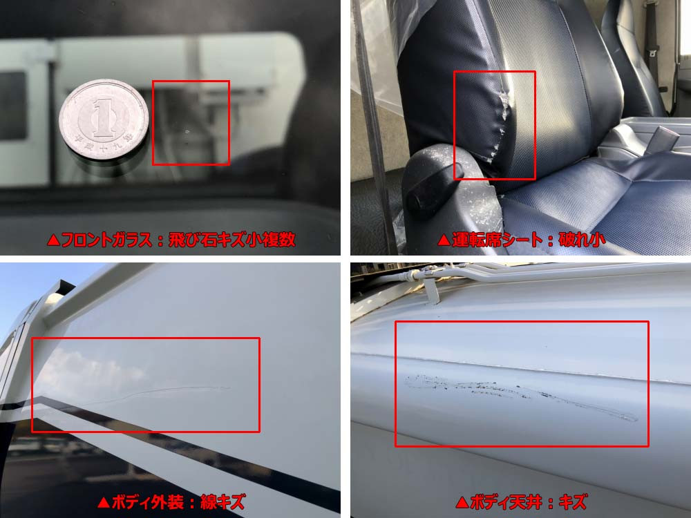 三菱 ファイター SKG-FK71F(2WD)の写真47