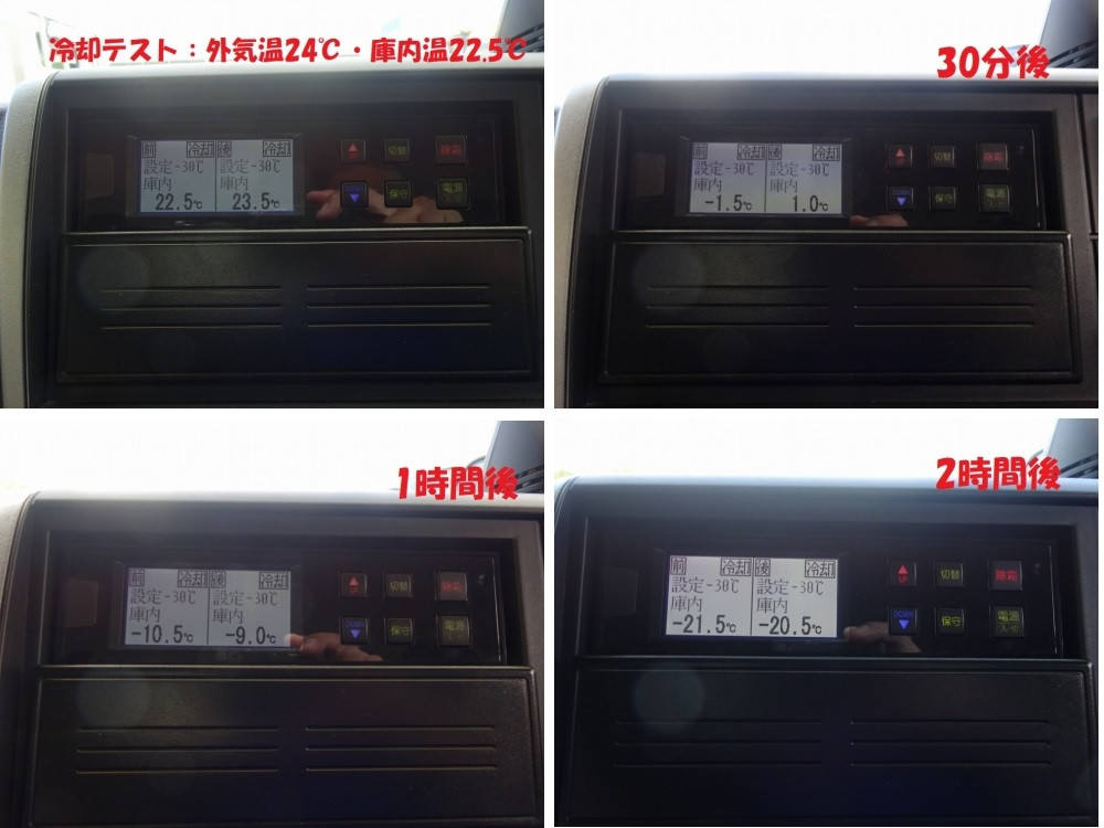 三菱 キャンター 2RG-FEB50(2WD)の写真35