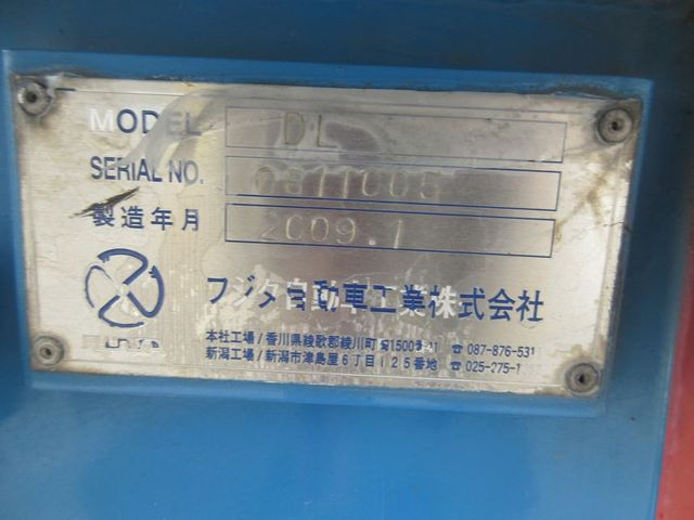 日野 プロフィア BDG-FW1EWY(8x4)の写真26