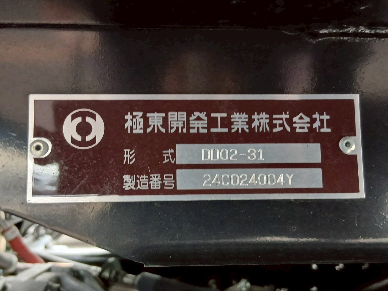 日野 デュトロ 2KG-XZU600T(2WD)の写真26