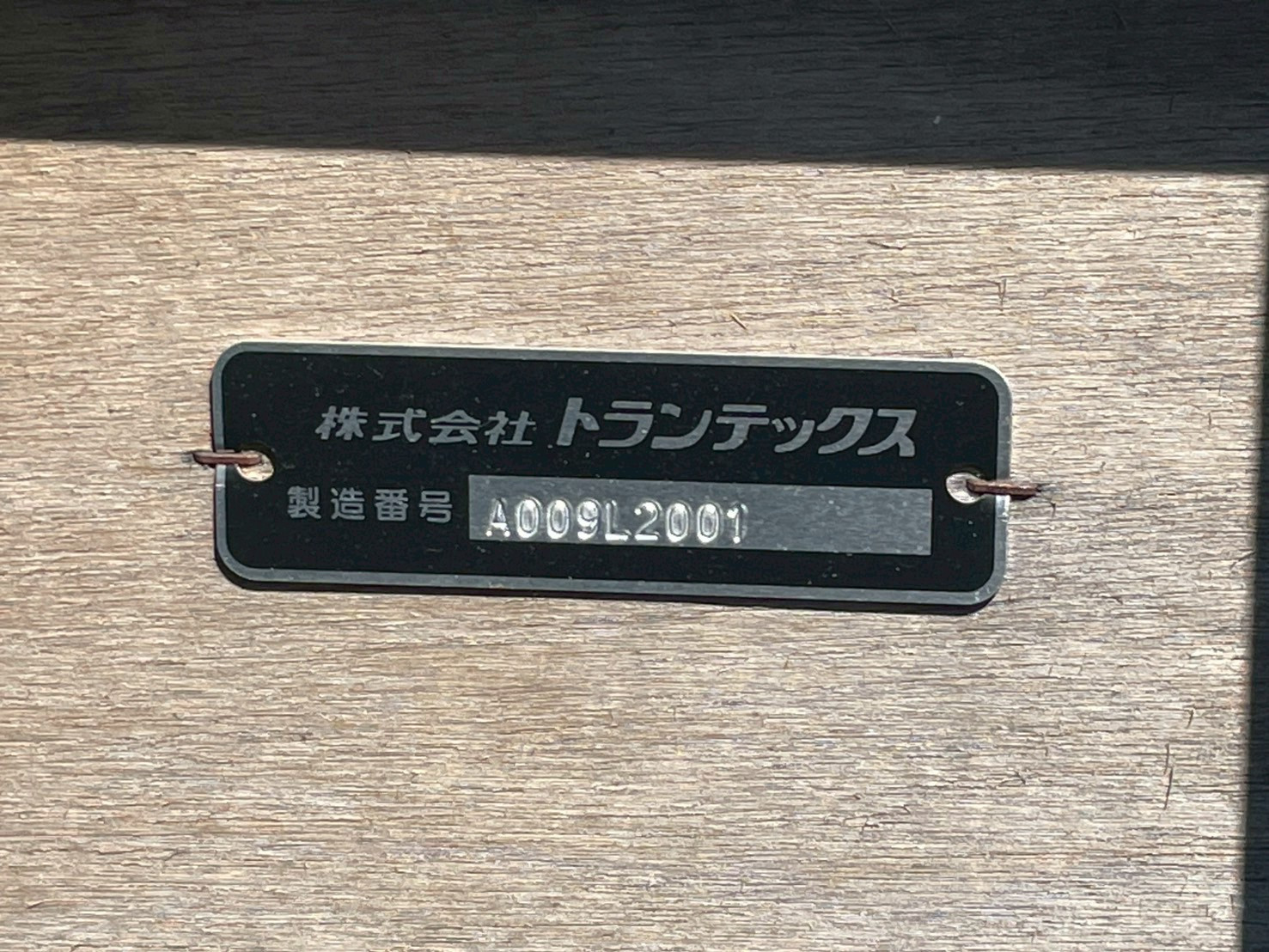 日野 レンジャー 2KG-FE2ACG(2WD)の写真19