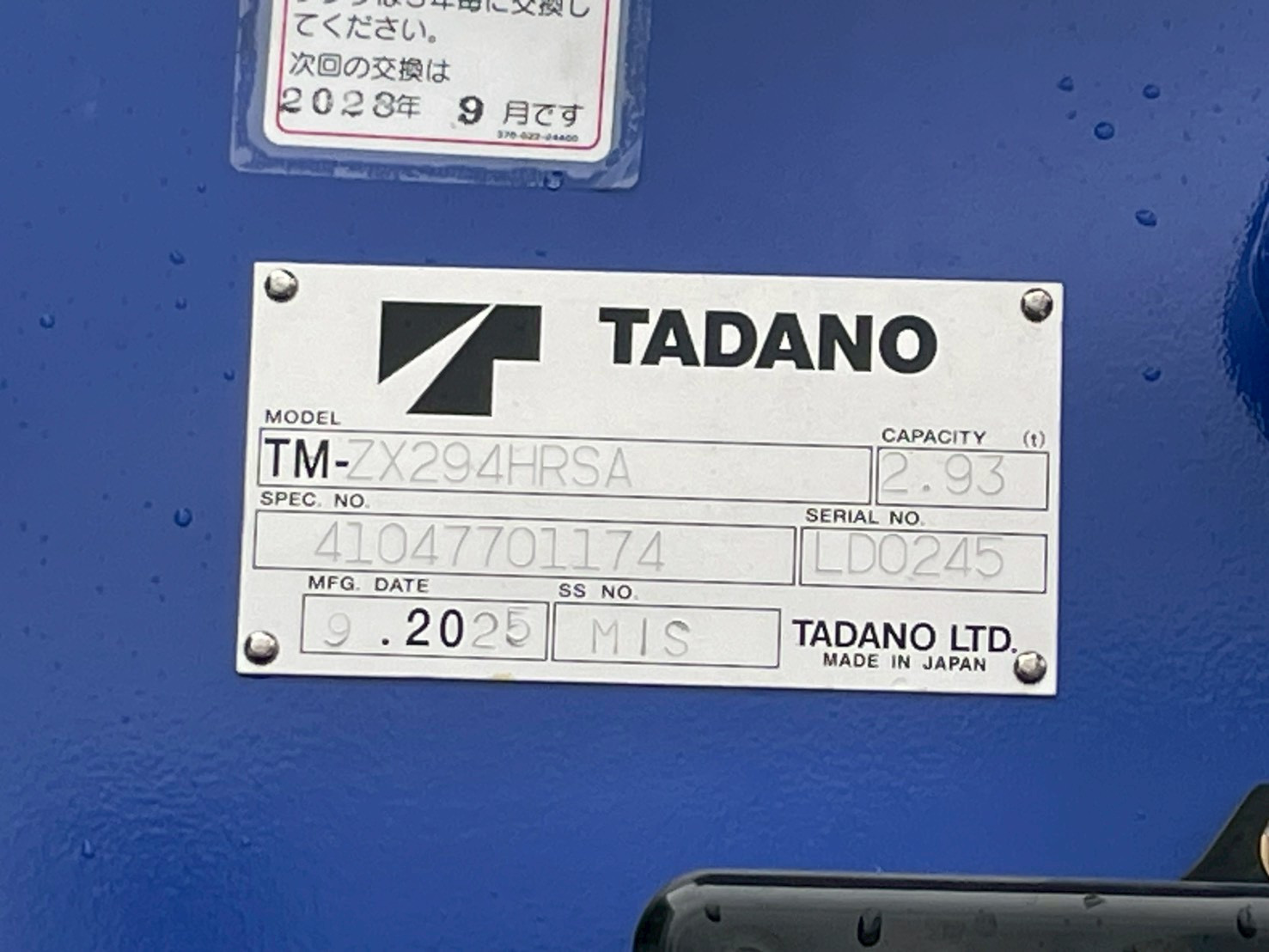 日野 デュトロ 2KG-XZU720M(2WD)の写真24