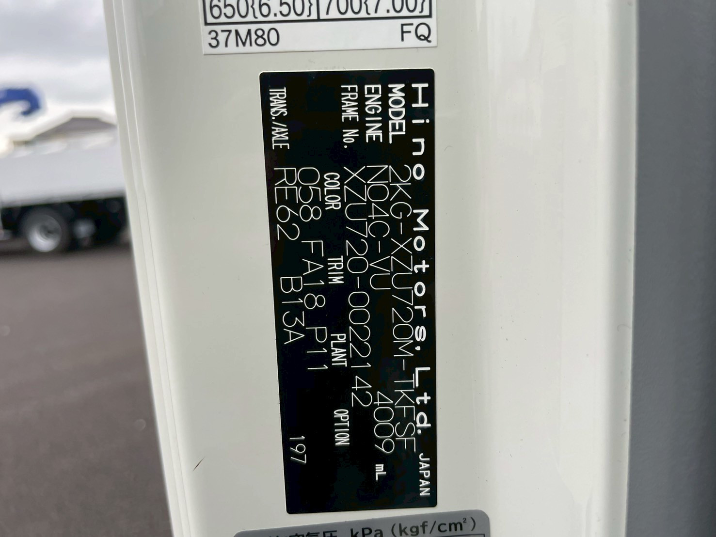 日野 デュトロ 2KG-XZU720M(2WD)の写真30