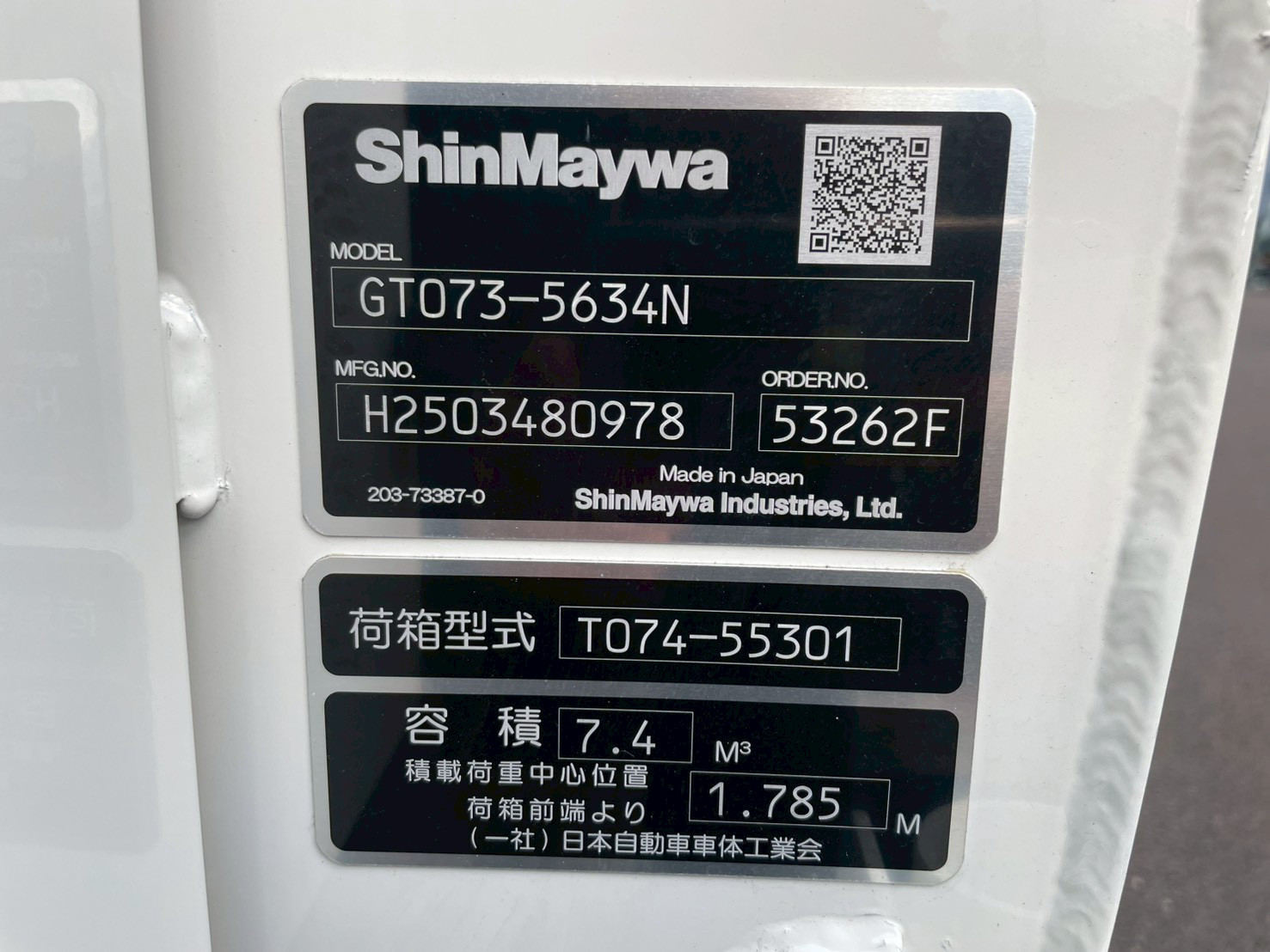 日野 デュトロ 2KG-XZU710M(2WD)の写真19