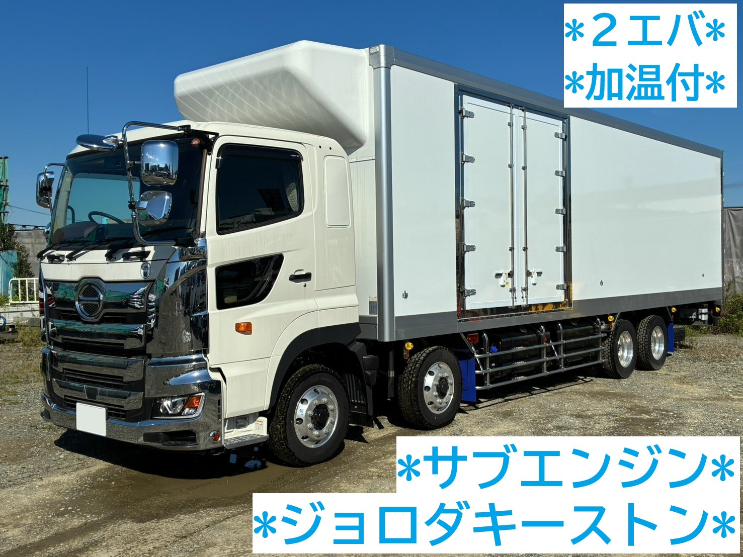 日野 プロフィア 2KG-FW1AHC(8x4)｜中古トラックなら【トラック市】