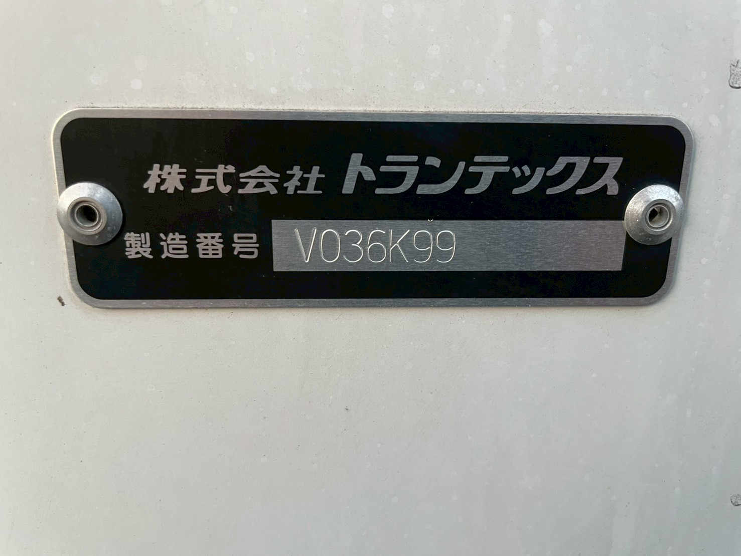 日野 デュトロ 2KG-XZU655M(2WD)の写真21