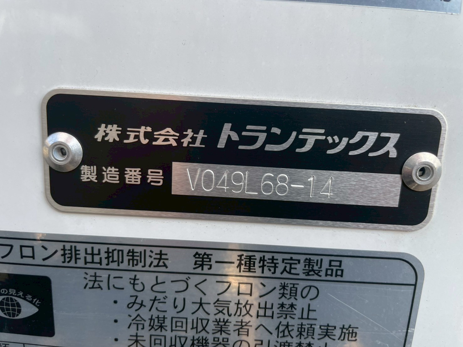 日野 レンジャー 2KG-FD2ABG(2WD)の写真17