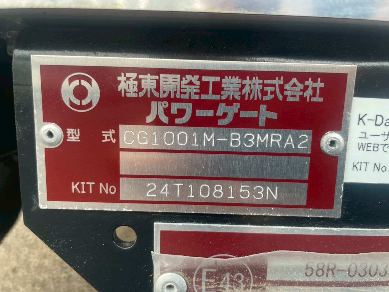 日野 デュトロ 2KG-XZU712M(2WD)の写真15