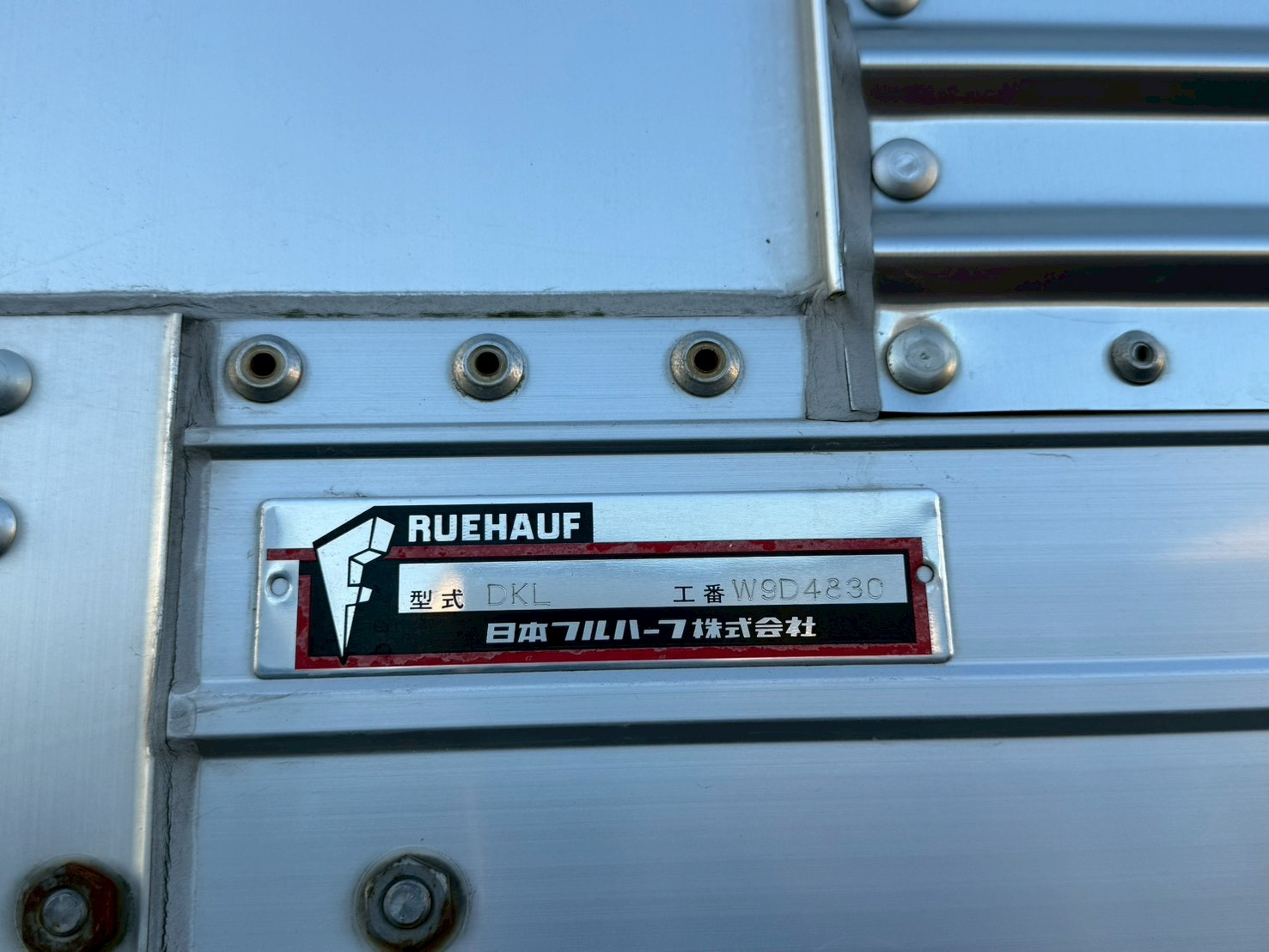 日野 プロフィア 2DG-FW1AHG(8x4)の写真32