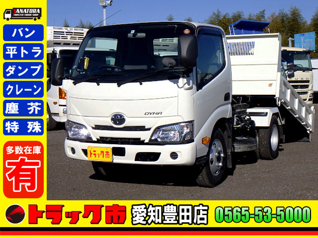 トヨタ ダイナ TKG-XZU620D(2WD)[088-220K0009]｜中古トラックなら