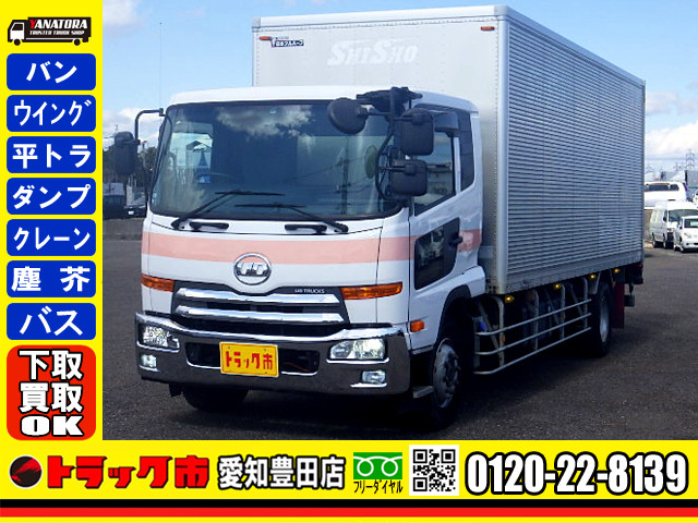 ＵＤ コンドル QKG-PK39LH(2WD)[088-230A0071]｜中古トラックなら