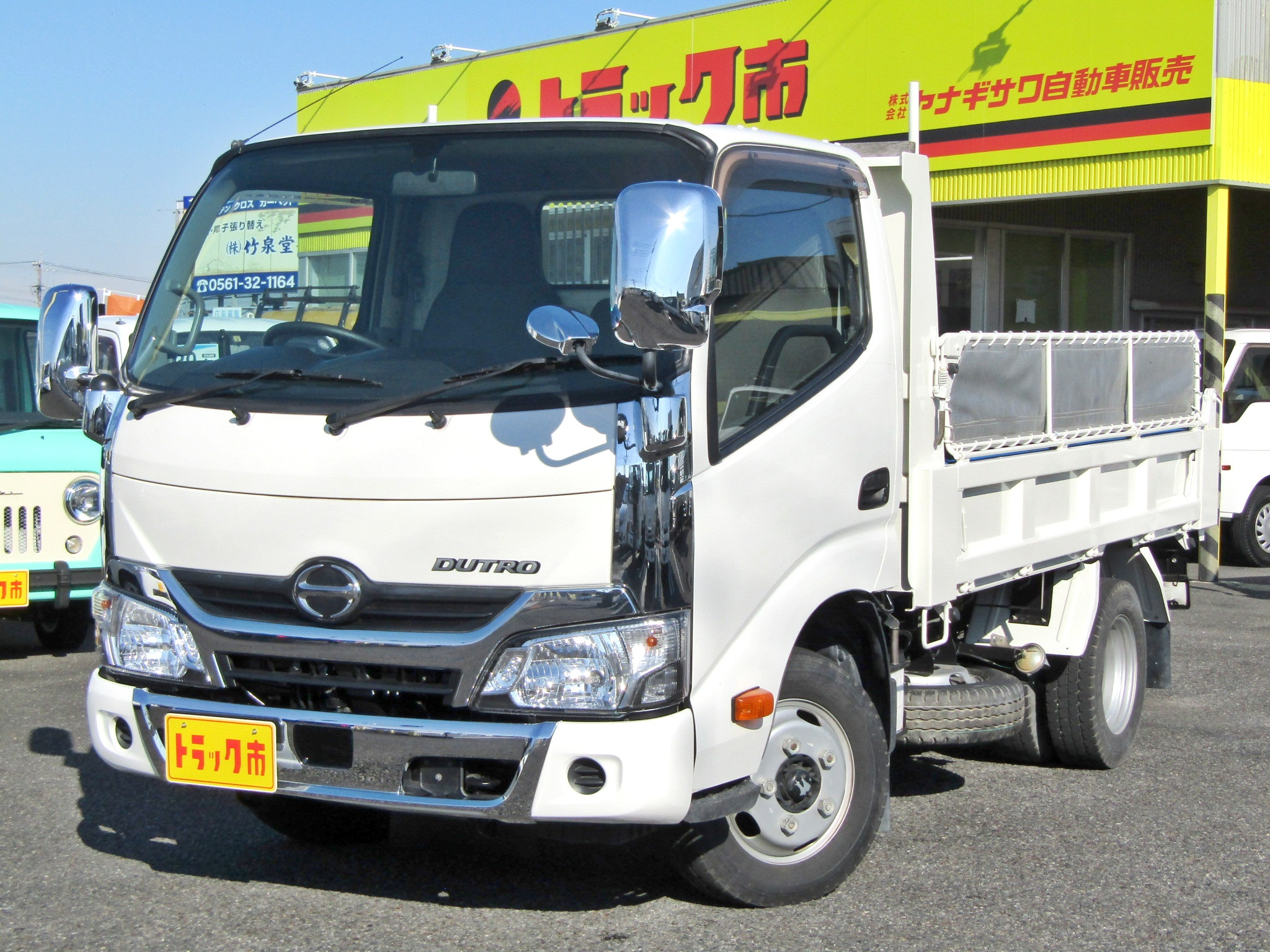日野 デュトロ TKG-XZU610T(2WD)|中古トラックなら【トラック市】 日野 デュトロ TKG-XZU610T(2WD)|中古トラックなら【トラック市】