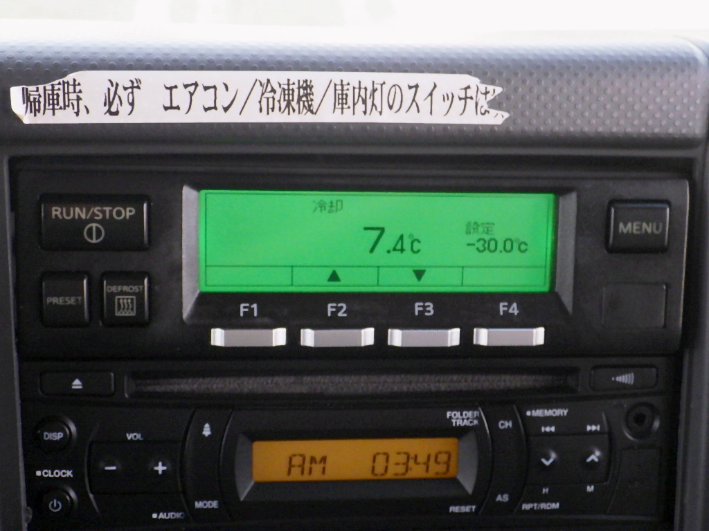 いすゞ フォワード 2PG-FRR90S2(2WD)の写真18