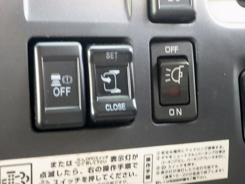 いすゞ フォワード 2PG-FRR90S2(2WD)の写真21