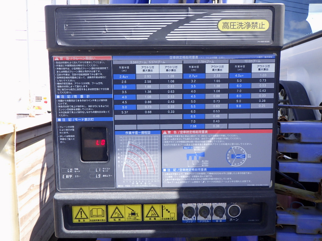 日野 レンジャー TKG-FC9JKAP(2WD)の写真14