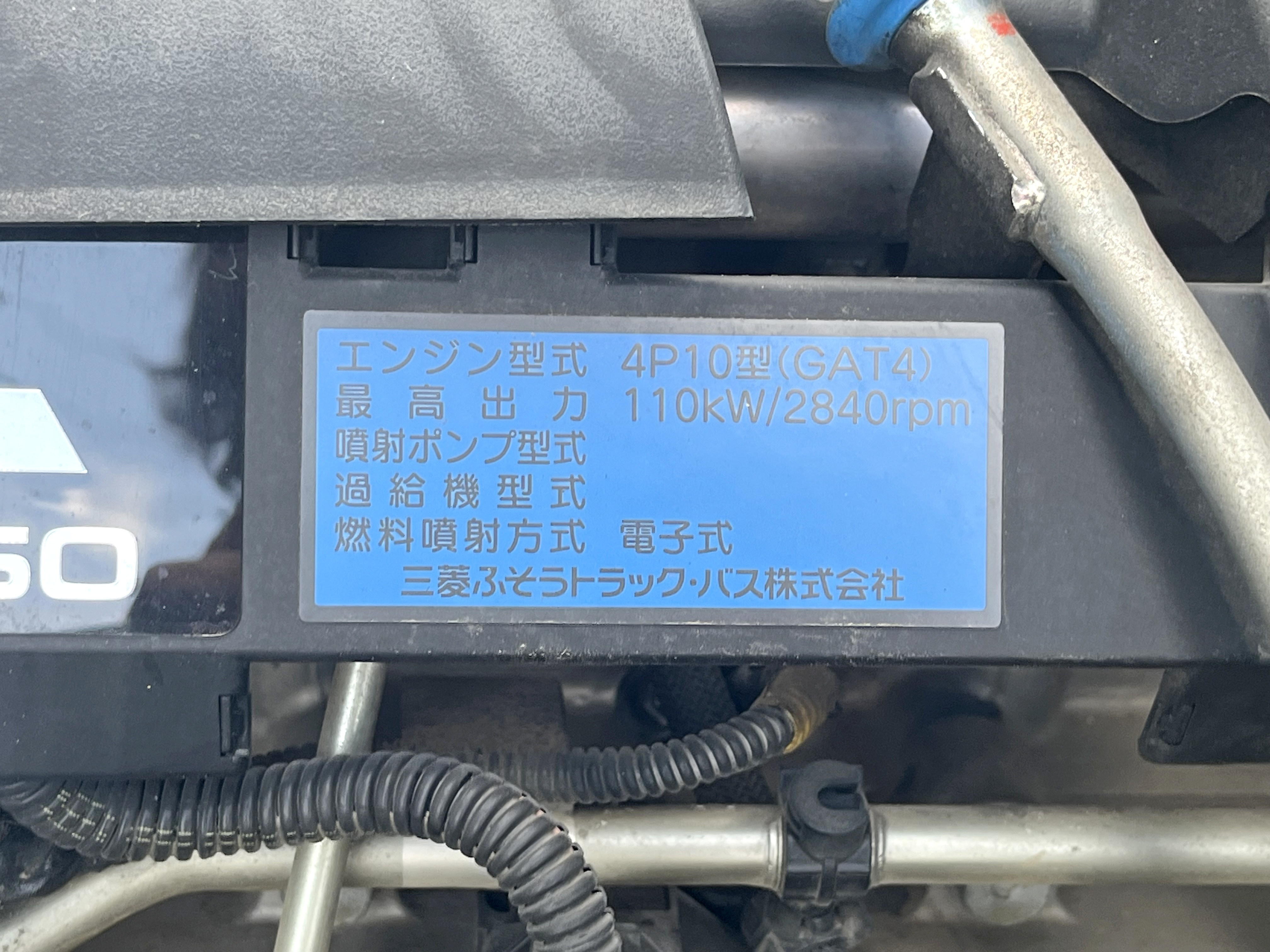 三菱 キャンター TPG-FBA30(2WD)の写真32