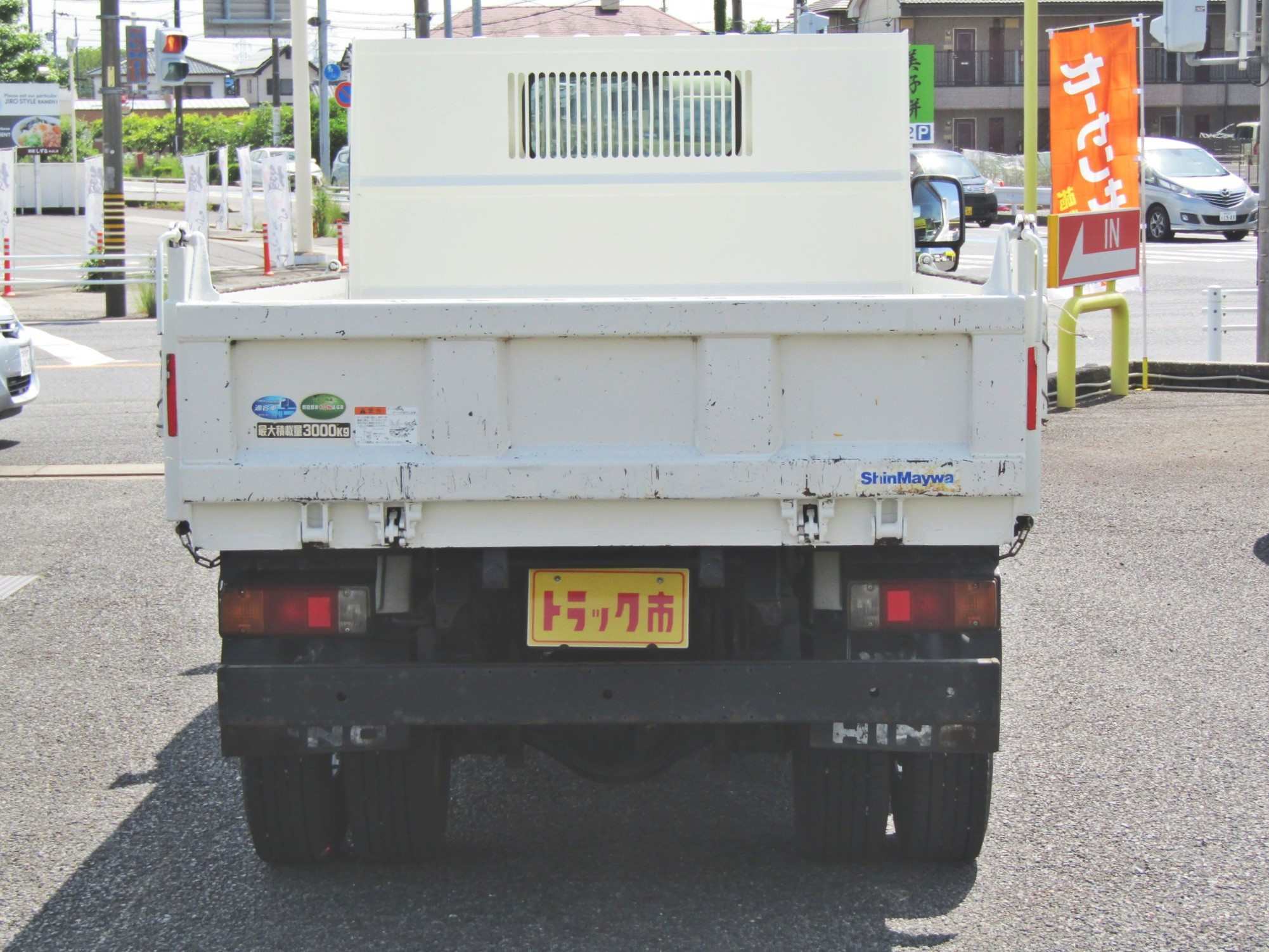 安全第一のリアピン付き！！|日野 デュトロ 2RG-XZU630T(2WD)の写真5