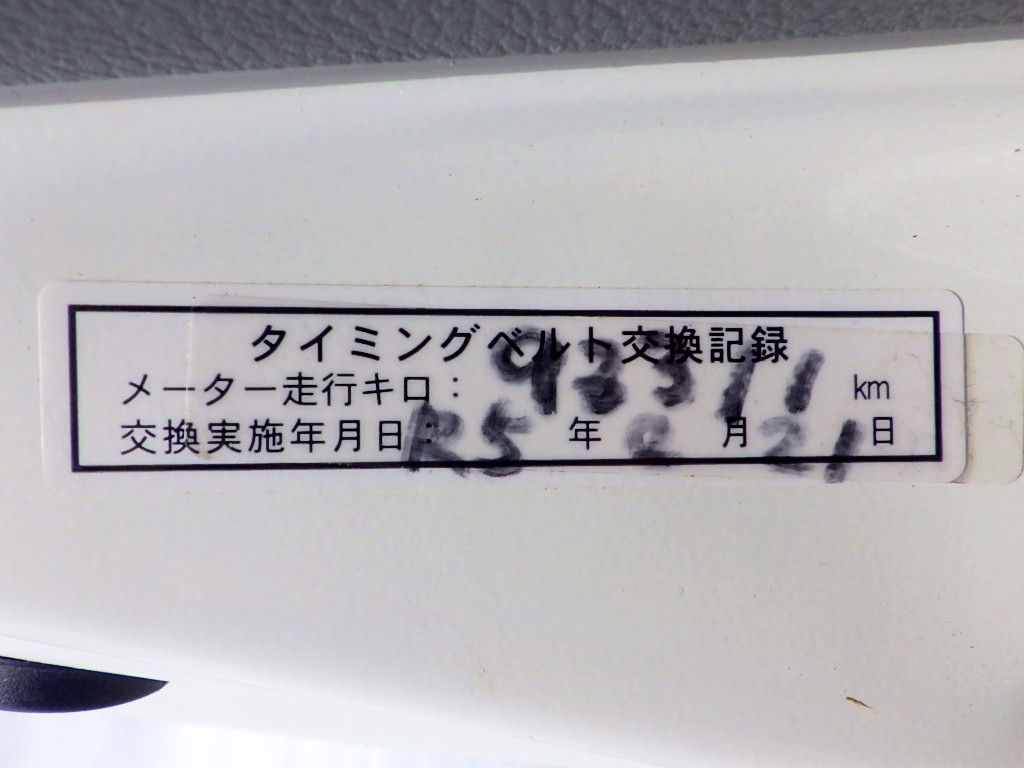 トヨタ ダイナ QDF-KDY231(2WD)の写真46