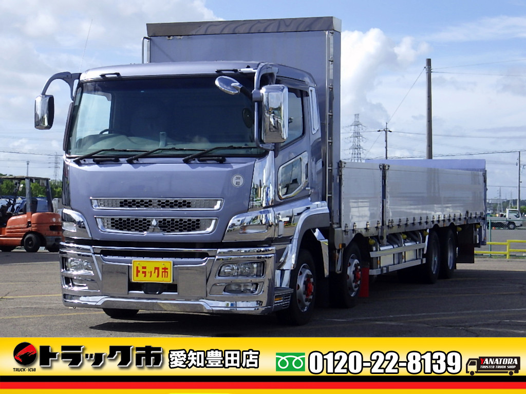 三菱 スーパーグレート QPG-FS65VZ(8x4)の写真1