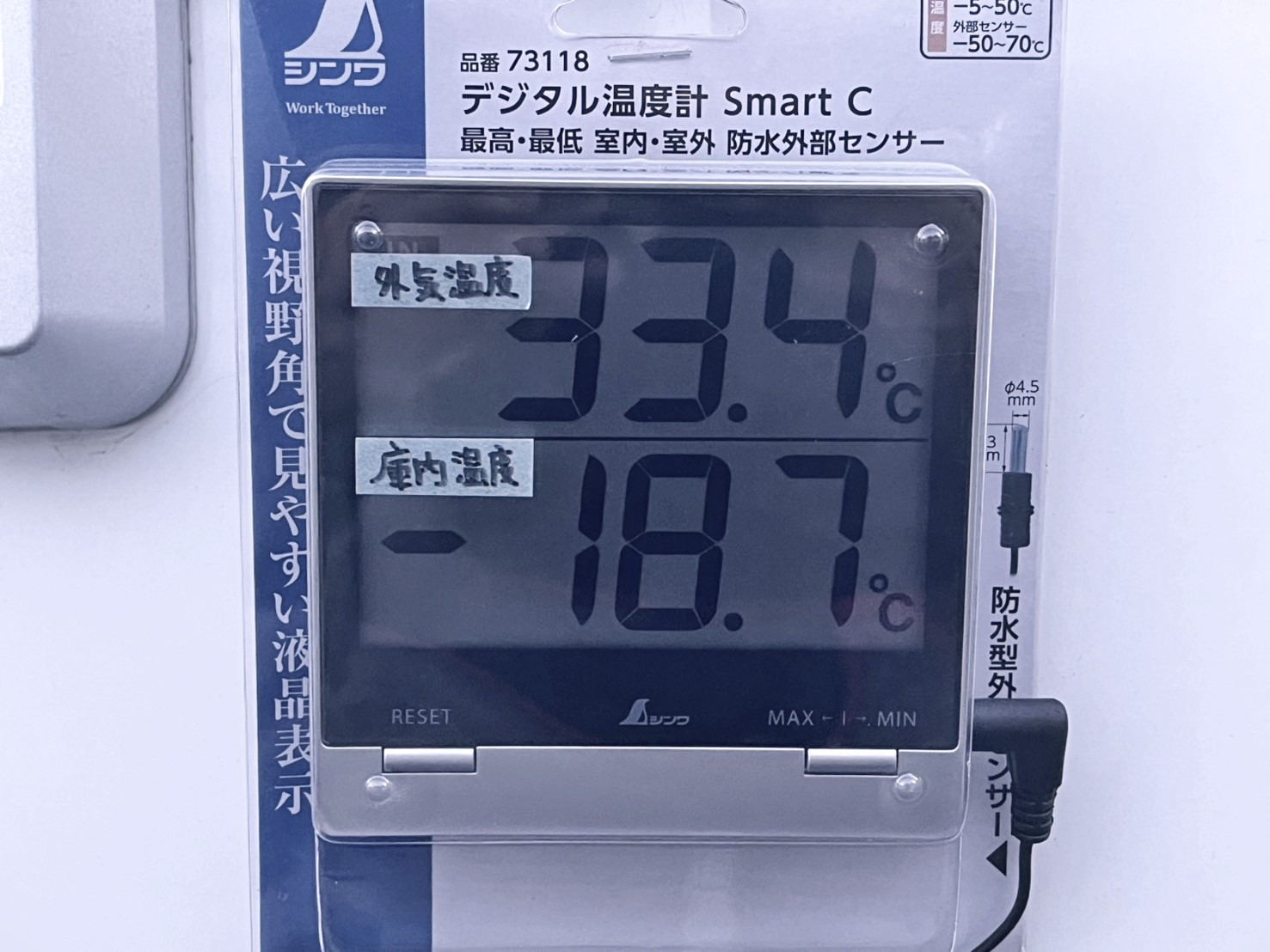 冷凍機能は確認済み！安心して御注文下さい！|トヨタ ダイナ 2RG-XZC605(2WD)の写真13