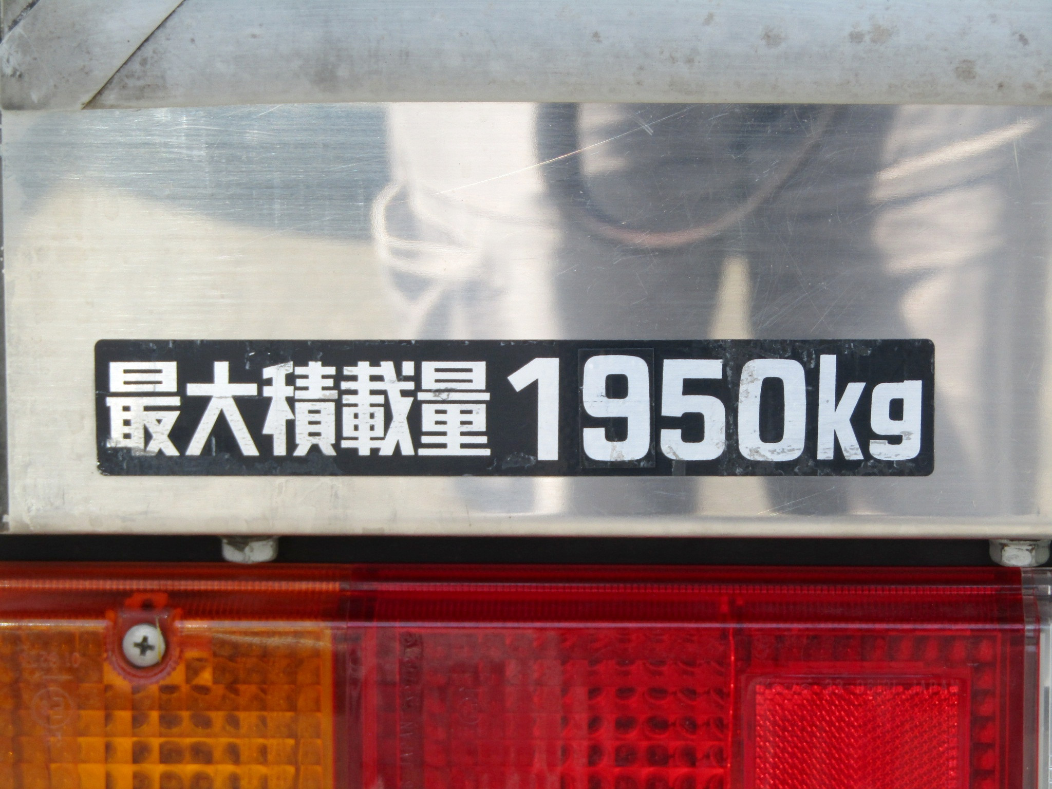 ２トンのスタンバイ付き低温冷凍車に車検が丸々付いてこの価格はお買得！まだまだ長く活躍してくれるダイナはいかがですか？|トヨタ ダイナ 2RG-XZC605(2WD)の写真16