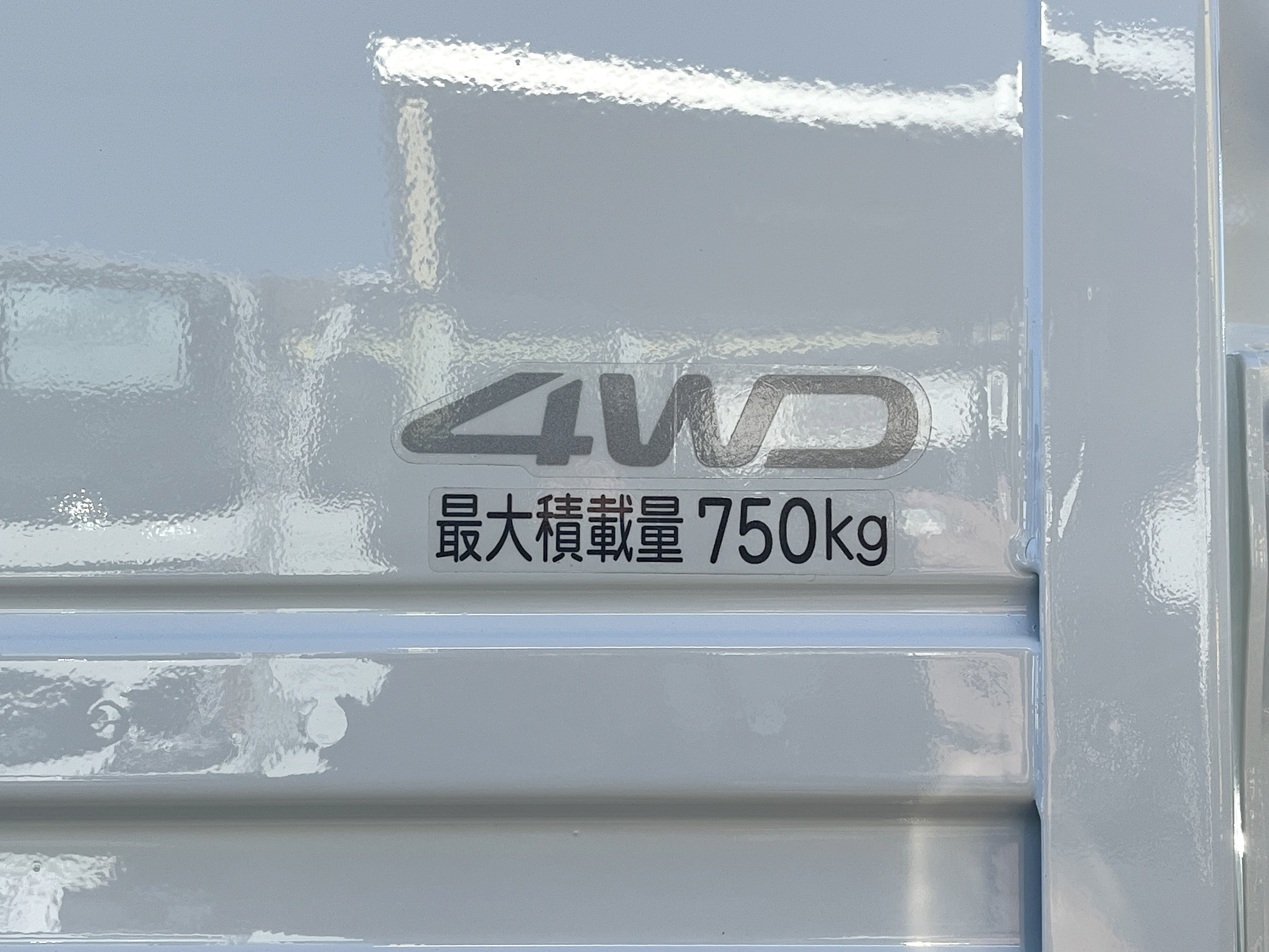 トヨタ タウンエーストラック 5BF-S413U(4WD)の写真12