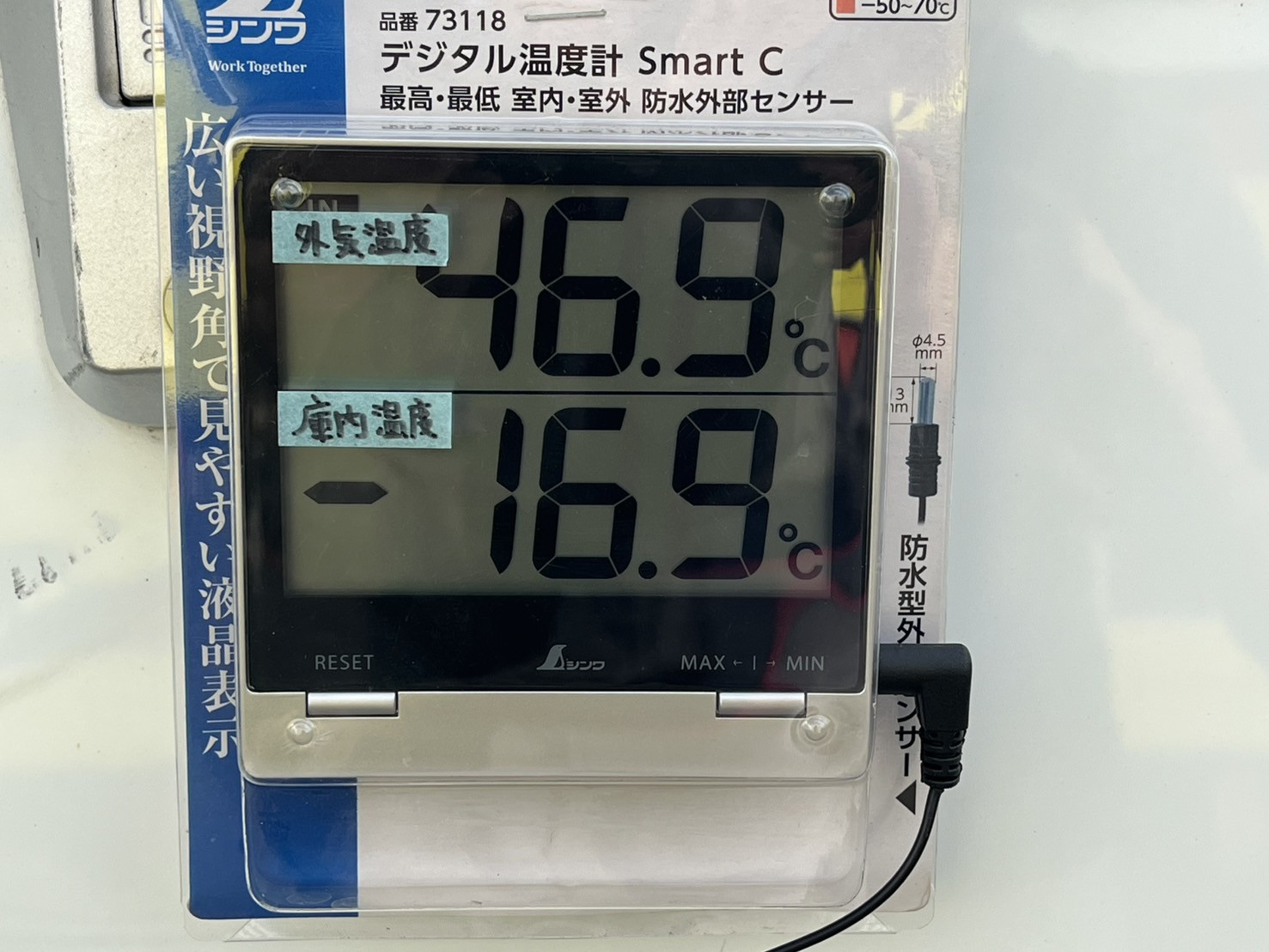 冷凍機能は確認済み!安心して御注文下さい!|トヨタ ダイナ 2RG-XZU605(2WD)の写真14