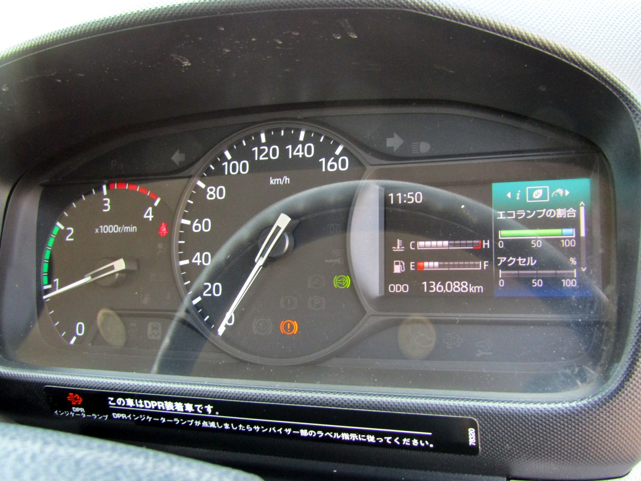 トヨタ ダイナ 2RG-XZU605(2WD)の写真37