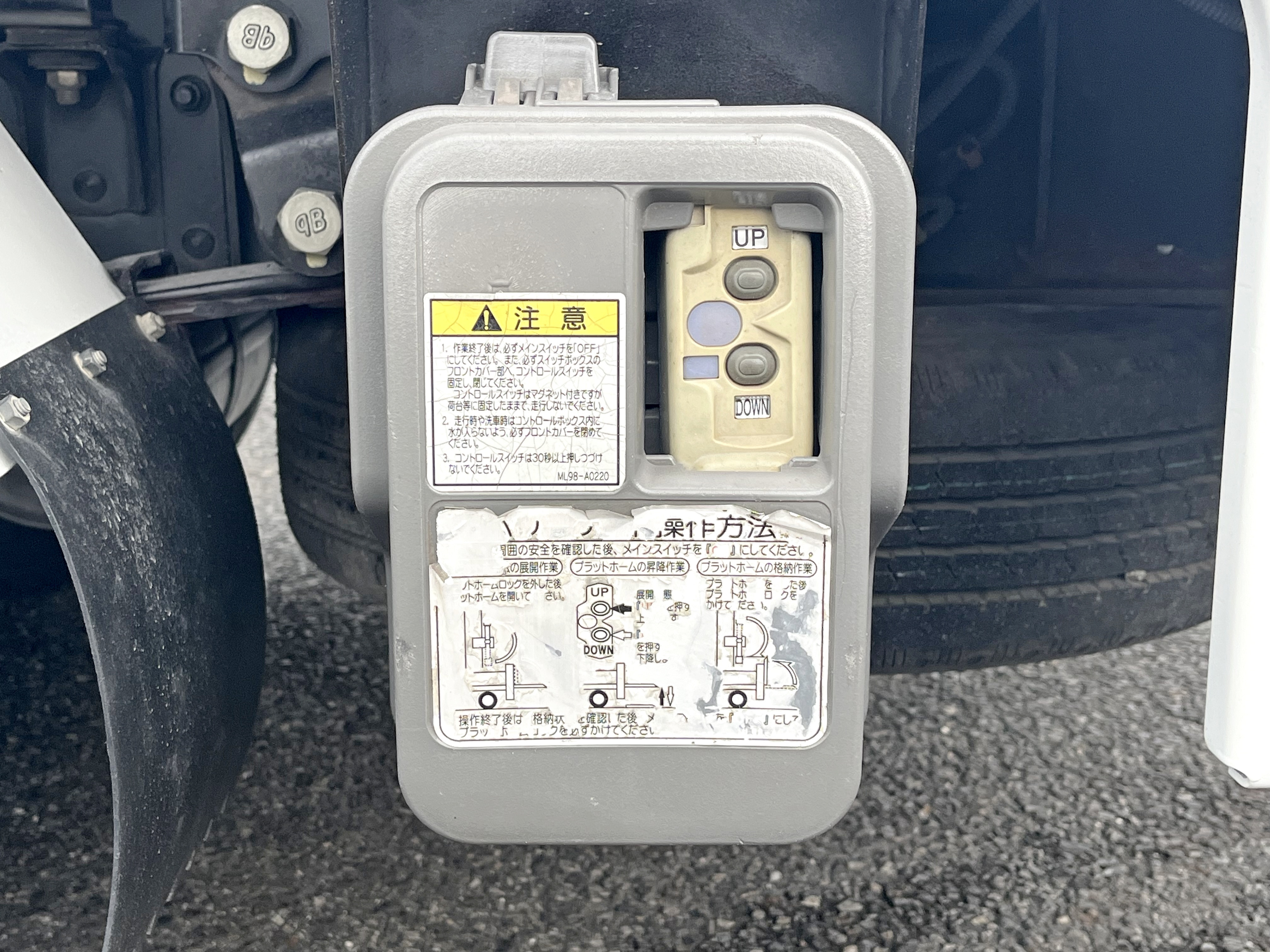 日産 アトラス CBF-SQ2F24(2WD)の写真14