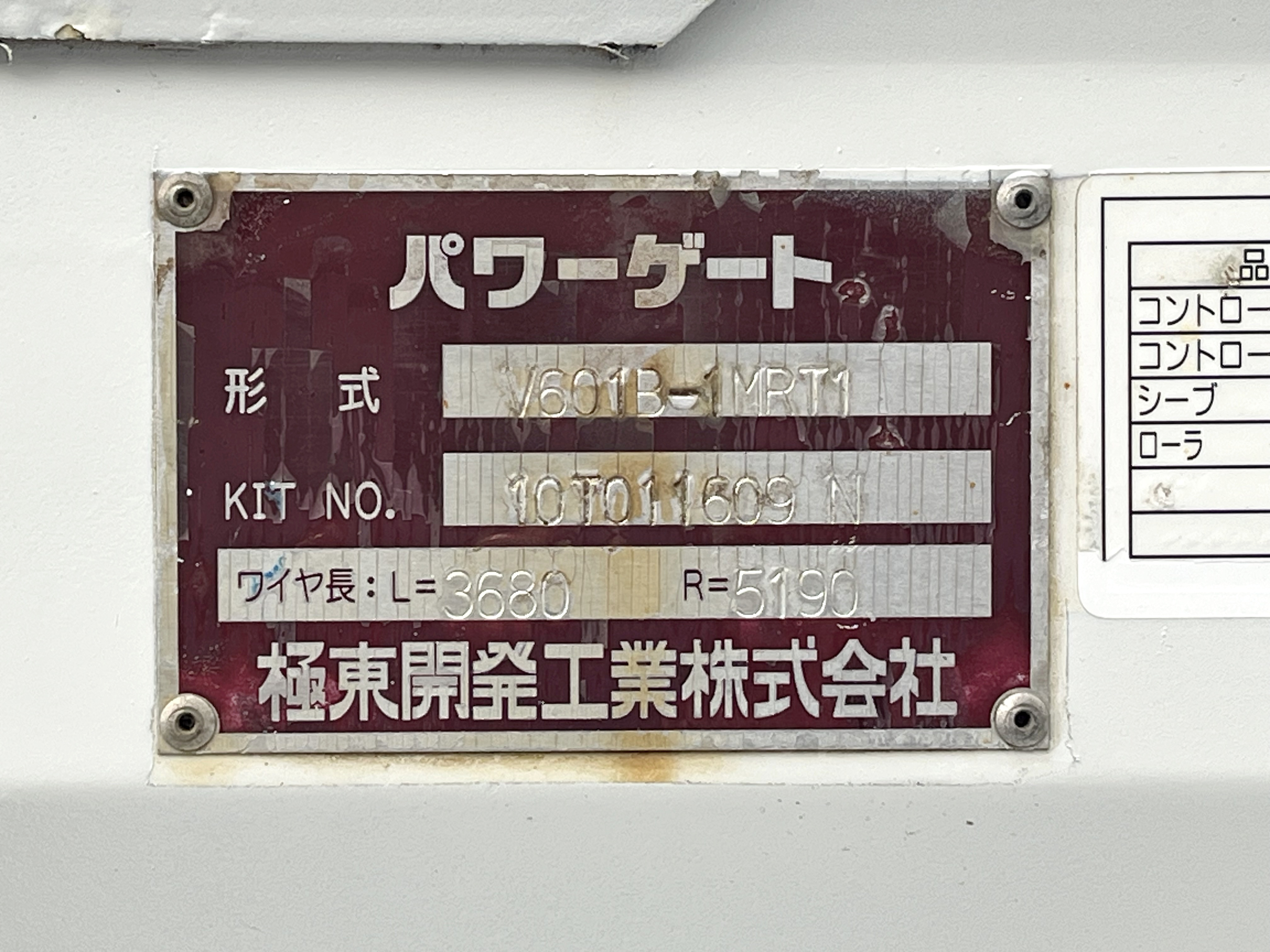 日産 アトラス CBF-SQ2F24(2WD)の写真16