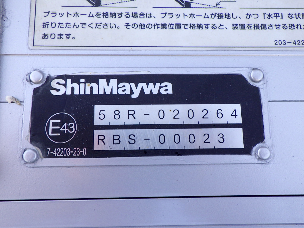 日野 デュトロ 2RG-XZU710M(2WD)の写真21